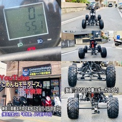 中華バギー　HONDAズーマー風カスタム車♪の画像