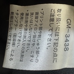 がまかつ　トレーニング ウォームスーツ GM-3438の画像