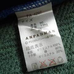 アンパンマン　ばいきんまん　モンキーパンツ　ハーフパンツ　ズボン　フリース　90サイズ　子供服　キッズの画像