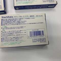 Shachihata STAMP PAD スタンプ台 7個セット　シャチハタ スタンプ台 エコス 顔料系 HG-2EC 青の画像