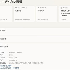 7071★GD164TCAF★NEC製LAVIE 液晶 一体型 PC★第8世代Core i5★液晶良好 27インチ★爆速SSD 512GB＋HDD １TB★メモリ16GB★テレビ視聴録画の画像