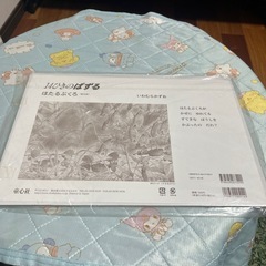 14匹のパズルの画像