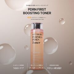 スピテラパーミアPDRNトナーの画像