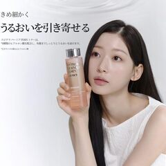 スピテラパーミアPDRNトナーの画像