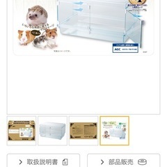 グラスハーモニーマルチ600  の画像