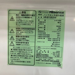 配達可【ハイセンス】冷蔵庫120L★2022年製 クリーニング済み/6ヶ月保証付き【管理番号11911】横の画像