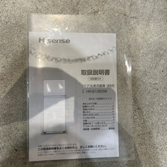 配達可【ハイセンス】冷蔵庫120L★2022年製 クリーニング済み/6ヶ月保証付き【管理番号11911】横の画像