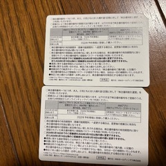 ANA 株主優待　2枚の画像