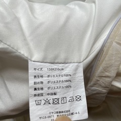 20242024掛け布団の画像