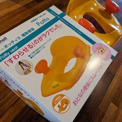 Richell リッチェル ポッティス 補助便座 抗菌加工の画像