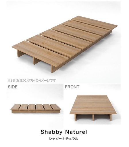 【美品】LOWYAベッドフレーム　ダブル/シャビーナチュラル LOWYAダブルベッド（シャビーナチュラル）