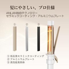 ANLAN オートカールアイロンの画像