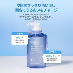 KUNDAL シャンプー トリートメントセット 詰め替え2の画像