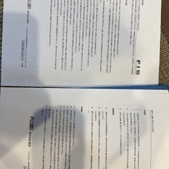 【取引中】テレビボードの画像