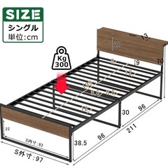 ベッドフレーム(シングル) の画像