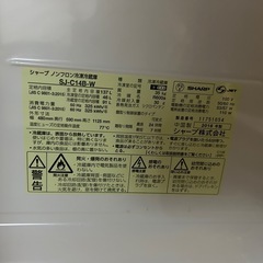 冷蔵庫譲りますの画像