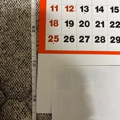 特大壁掛カレンダー2026 3ヶ月表示の画像