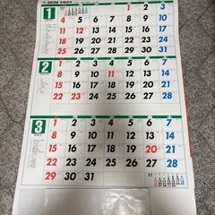 特大壁掛カレンダー2026 3ヶ月表示の画像