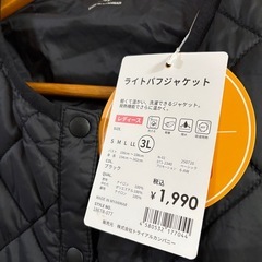 新品未使用✨️ライトパフジャケット🧥の画像