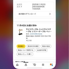 調節可能な小さなテーブルの画像