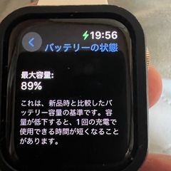 Apple Watch　の画像
