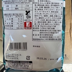 募集〆ます。正麺　　冷し中華　　　　　の画像