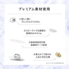 V3 exciting foundation EAR COCOの画像