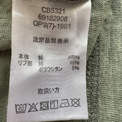 チャンピオン 半袖トップス 90cmの画像