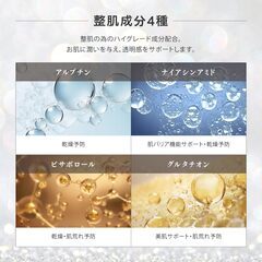 V3 exciting foundation V3 HARI Daily Creamの画像