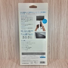 新品早い者勝ち！Wiiリモコンプラス追加パック。の画像
