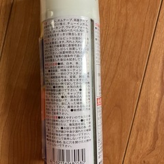 ✨未開封✨シールはがし　の画像