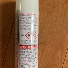 ✨未開封✨シールはがし　の画像