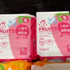 新品未開封3点✨️お産パットの画像