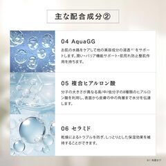 V3 exciting foundation V3 tidy rhythm body creamの画像