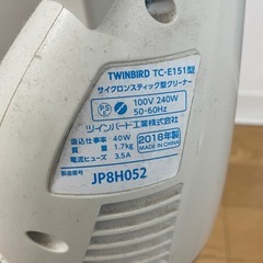 掃除機の画像