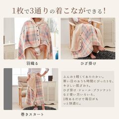 膝掛け 着る毛布 グレー, Lの画像