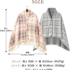膝掛け 着る毛布 グレー, Lの画像