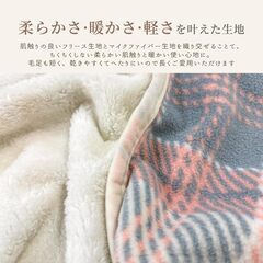 膝掛け 着る毛布 グレー, Lの画像