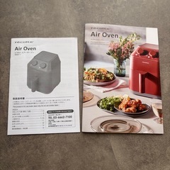 レコルト エアーオーブンの画像