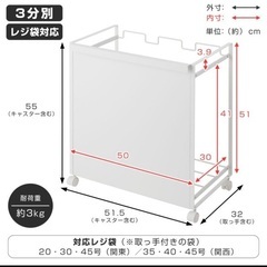 tower 山崎実業　分別ゴミ箱の画像