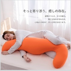 【美品】MOGU 気持ちいい抱きまくら 日本製 ブラック Mサイズの画像