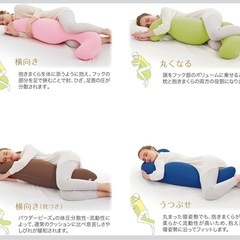 【美品】MOGU 気持ちいい抱きまくら 日本製 ブラック Mサイズの画像