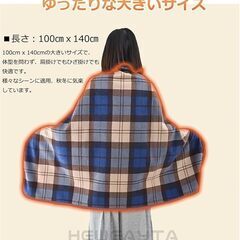 ブランケット 着る毛布 Free Sizeの画像