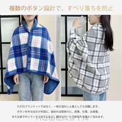 ブランケット 着る毛布 Free Sizeの画像