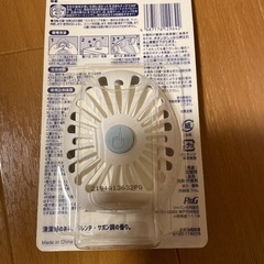 【未使用品】玄関用置き型ファブリーズの画像