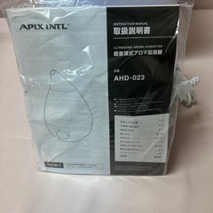 超音波式アロマ加湿器「SHIZUKU TOUCH+」の画像