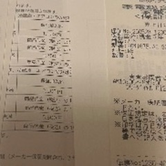 NEC LAVIE N16／Ryzen7/ほぼ未使用／保証5年 ／Office付」の画像