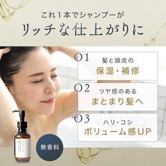 care and relax ヘアセラムの画像