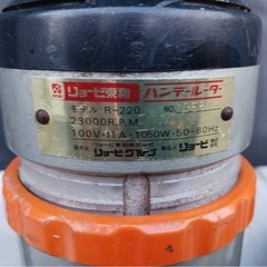 ハンデールーターの画像