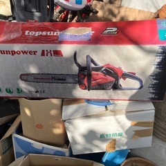 チェーンソースの画像